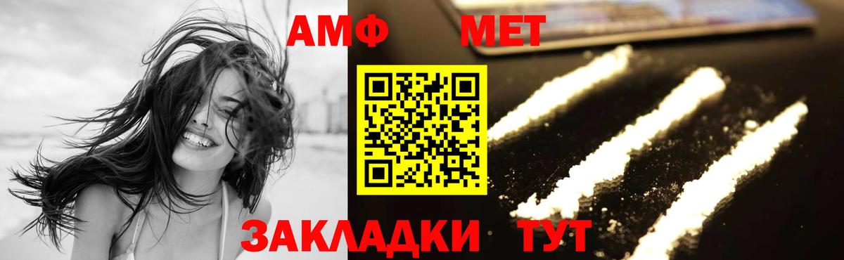 МЕТАМФЕТАМИН витя  МЕТАМФЕТАМИН витя  Тара 