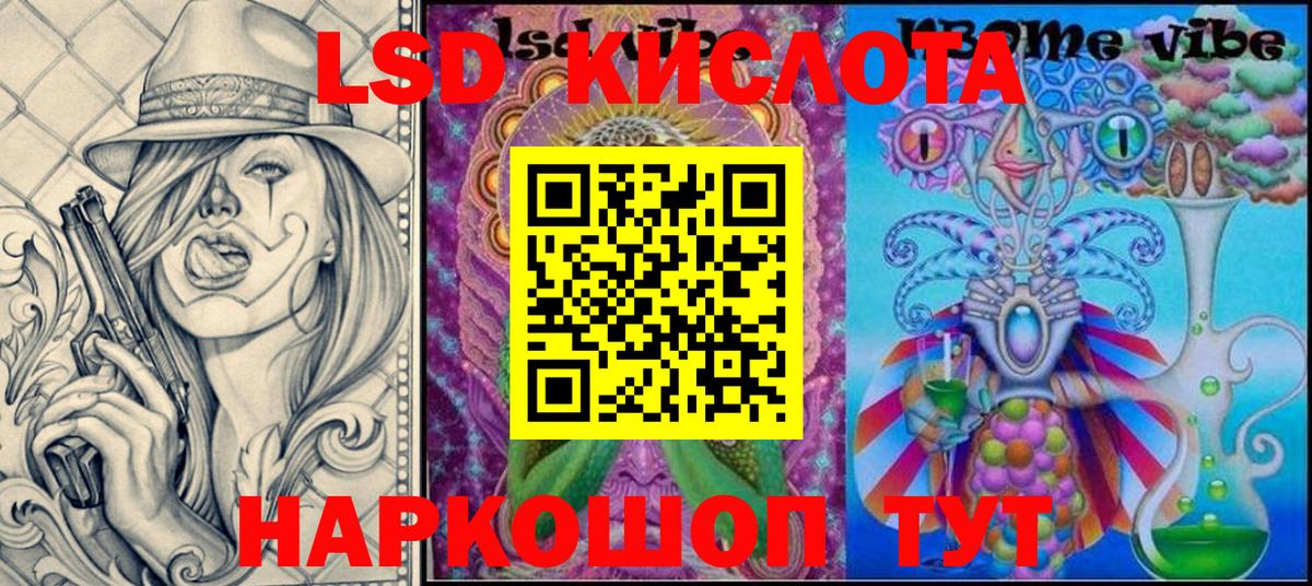 Марки N-bome 1,5мг  Тара 