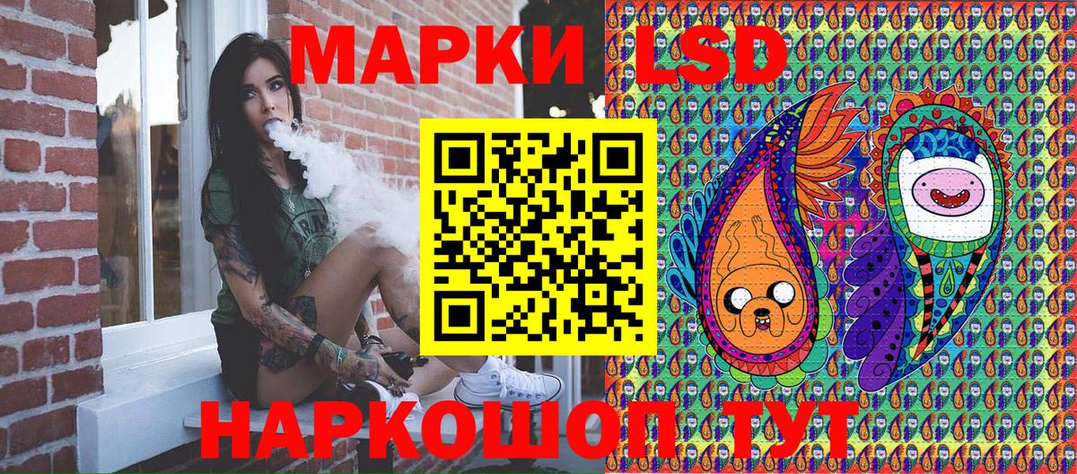 Наркотические марки 1500мкг Тара