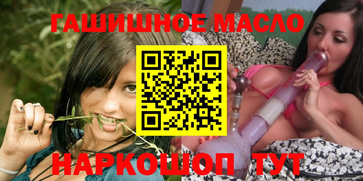 ТГК гашишное масло Тара