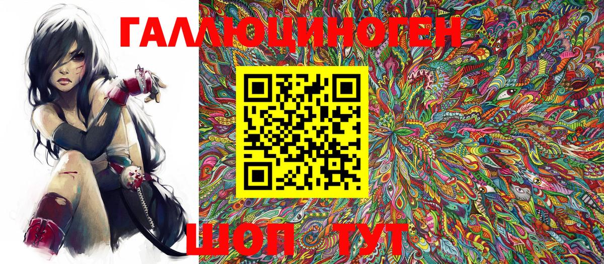 Псилоцибиновые грибы Psilocybine cubensis  Тара 