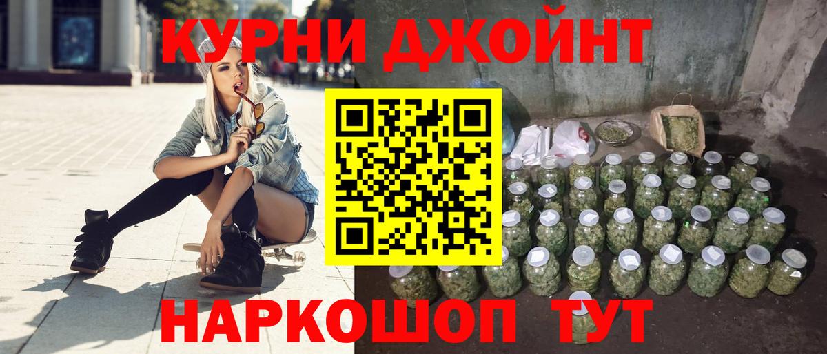 Каннабис марихуана Тара